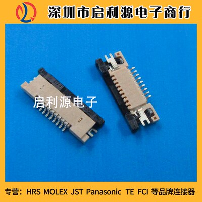 54548-0771 545480771 54548-0770 545480770  全新原装MOLEX