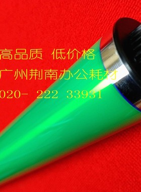 原色 佳能 IRC 5030 5035 5045 5051 5235 5250 5255 鼓芯 刮板