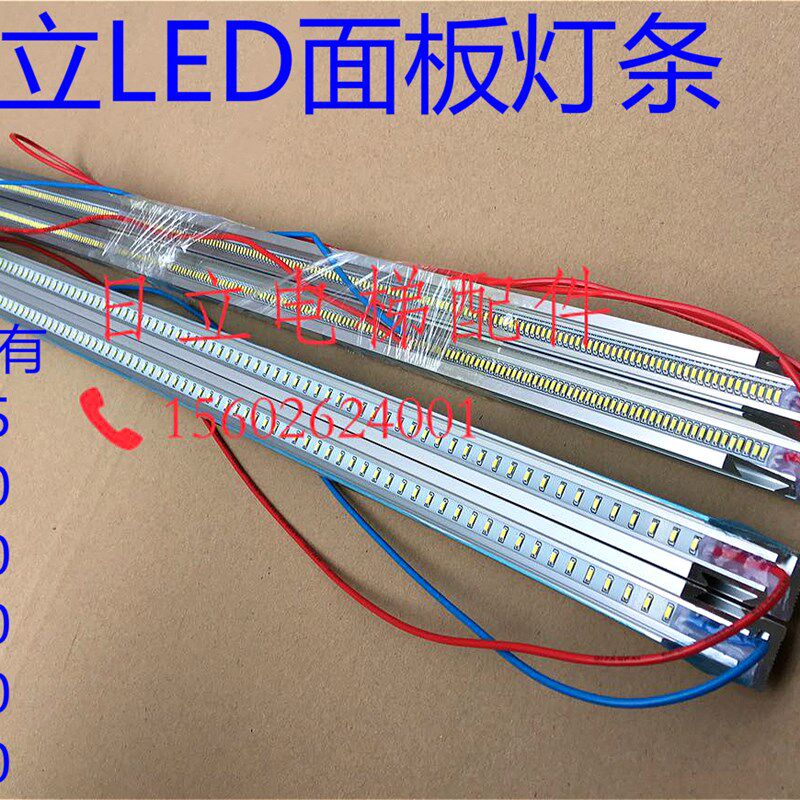 日立电梯轿厢LED面板灯灯条照明灯带灯条原装