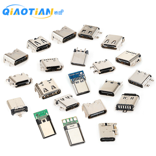 6P16P type c母座直插貼片插座USB 3.1 高清傳輸接口快充接頭 4腳