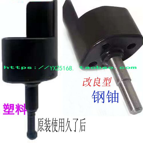 震旦AD207 208 228 6180en 268E 308E美能达205i 206i 226鼓销