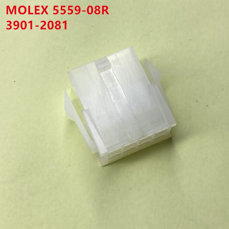 MOLEX 5559-08R 3901-2081 39012081 8孔母头带翅 原装正品可直拍
