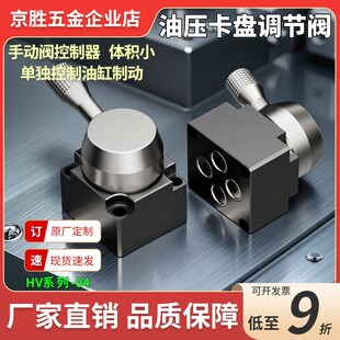 气动手转阀HV-04气缸手板换向阀开关手动阀迷你型油压装置控制器