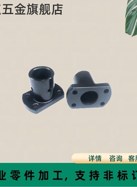 切边法兰导向轴支座光轴固定锁紧置物支架底座STHCB STHCBN BTHC