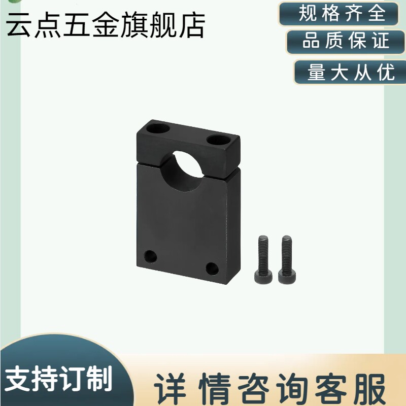 SHZM光轴导向轴支座钢制 侧面安装孔型 分离型 SHZB SHZS SHZA铝图片