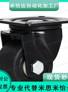 CSPJ100/CSHK/CGZJ50脚轮CKZJ/CGZJ65/CSHN-S65/S75/CGZJ75-P D N