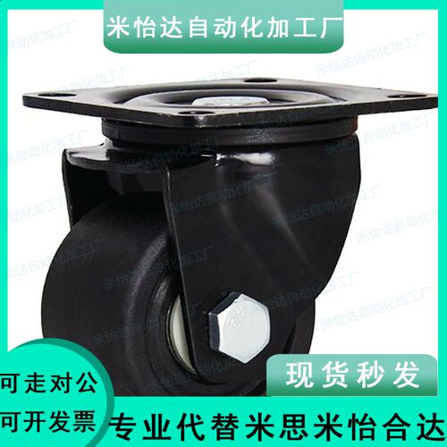 CSPJ100/CSHK/CGZJ50脚轮CKZJ/CGZJ65/CSHN-S65/S75/CGZJ75-P D N