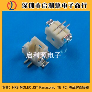 1.25V 插座 原装 立式 DF13B HRS连接器DF13B