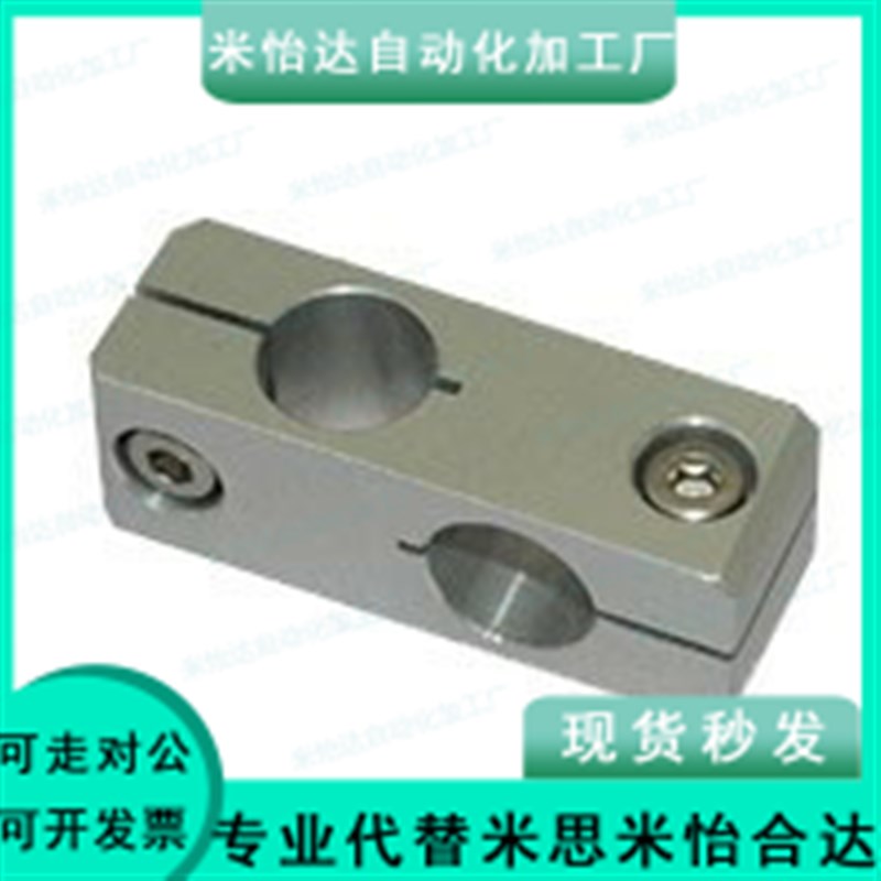 6钢管25连接头ALKC15/铝条固定块12连接器C-ALKW10/8/16/20