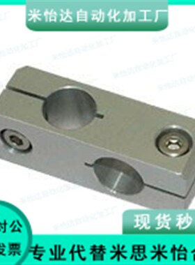 6钢管25连接头ALKC15/铝条固定块12连接器C-ALKW10/8/16/20