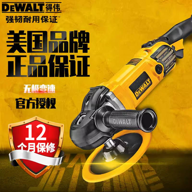 得伟电动工具抛光机调速汽车美容打蜡机调速德伟家用地板旋抛机,童装/婴儿装/亲子装,泳帽,淘宝优惠券,粉丝福利购,淘宝优惠卷