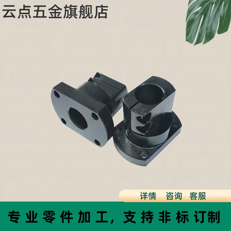 开口光轴支撑固定底座导向轴支座CLSB 双切边法兰型RBT钢制