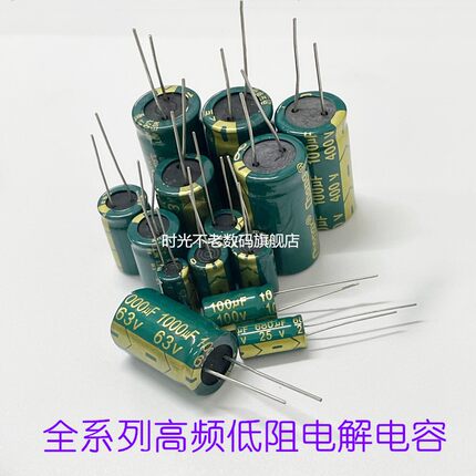 80V 47UF 100UF 150UF 220UF 330UF 470UF 1000UF 直插电解电容