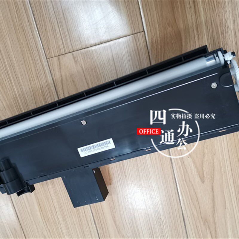 原装 震旦 AD 289 369 429 显影器显影仓载体仓组件配件