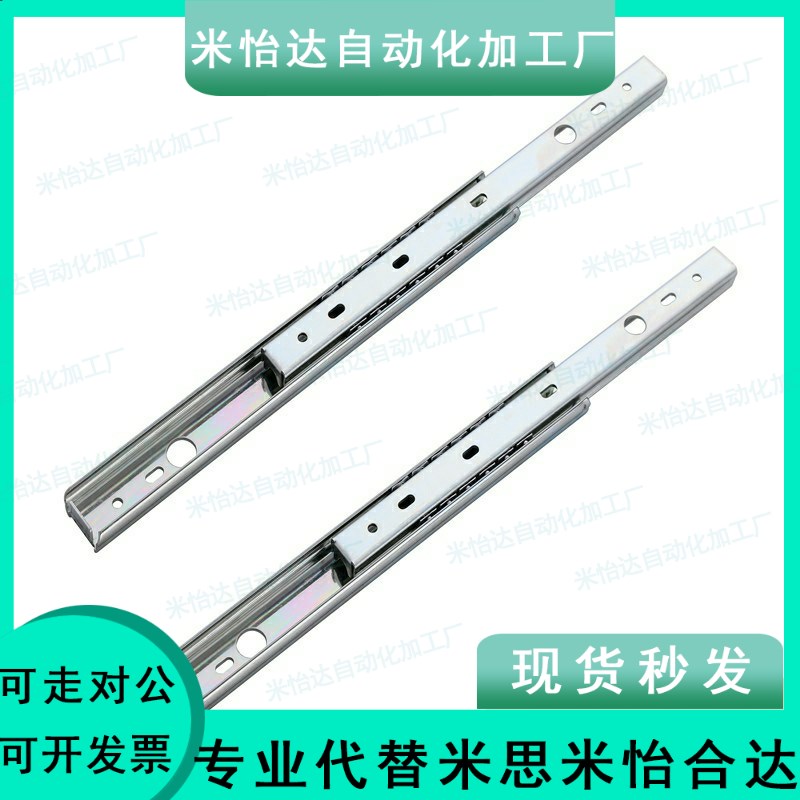 SRR滑轨c-SSRN3612/SR3614 3616 3618 3620 3622 3624 3626 3628