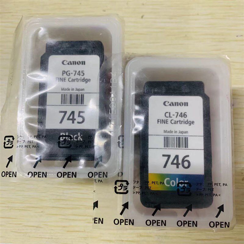 746 745墨盒MG2470 2570 IP2870打印机黑色彩色墨盒连供