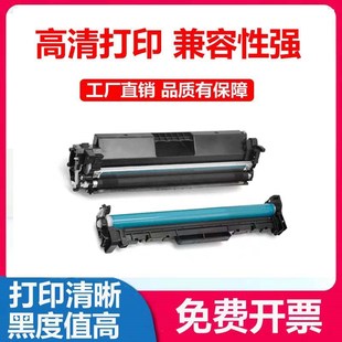 适用惠普M132a硒鼓CF219A成像鼓架218粉盒M132fn M104a 132nw