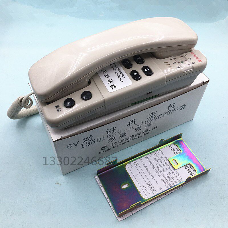 日立电梯对讲主机LD610D/DC6V/13501657-A16506298-C通信电话DJ-A
