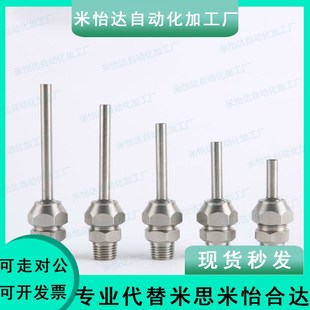 d10万向高压喷头替换全型号 喷嘴NHR21 点式