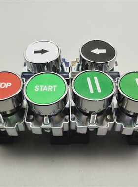 XB2金属按钮开关BA33451黑白底箭头符号复位点动启动停止一常开22