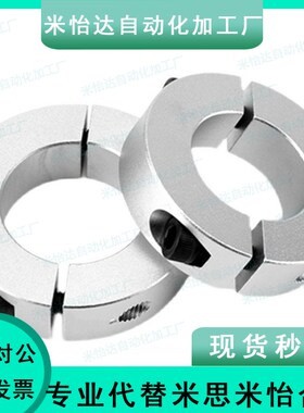 D20分离型D25/30固定环FAP01/02/06/21/22/23-D8/D10/D12/D15/D16