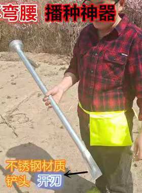 厂家直销小型播种锹播种施肥不弯腰简易播种农具神器众泽农具