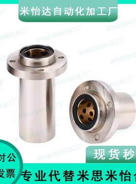 外钢内铜石墨铜套直线轴承 OGF01/OGF02-d8 10 12 16 20 25 30 35