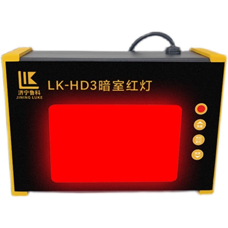 环保LK-DS3暗室红灯定时器暗室定时器射线探伤器材暗室三色灯