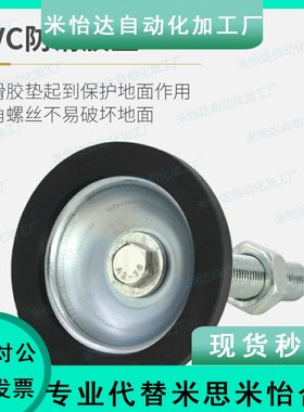 CFJGN10/12/20/120/FJGN150/FJGNS180调整8地脚C-FJGMS-16-100-D