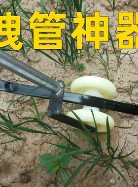 滴灌带专用拽管器拉管器提管器拔管器滴灌管踢馆神器