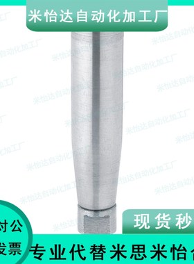 HAA01/HBA06-M8旋转握柄C-GRMS8/10/12米思米转动手柄GRMSS6