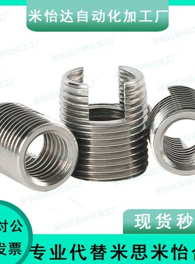 开槽自攻螺丝套 ENT ENTS 3-6 4-8 5-10 6-14 8-15 10-18 12-22