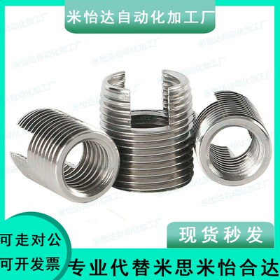 开槽自攻螺丝套 ENT ENTS 3-6 4-8 5-10 6-14 8-15 10-18 12-22