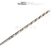 350mm 350长锥柄加长麻花钻锥钻10