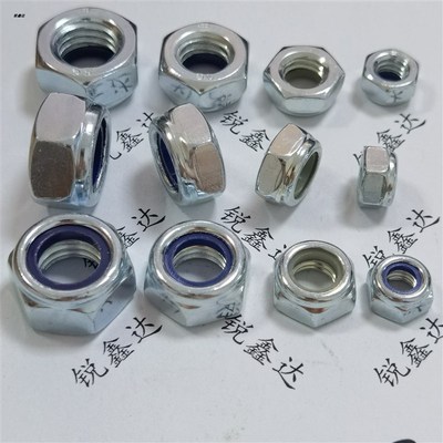 ISO10511薄型尼帽 GB6172.2尼龙锁紧薄螺母 M4-M12 8级05级蓝白锌