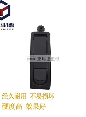 MS606黑色按钮平面锁 铁皮箱锁高压锅炉锁 空压机锁工业锁