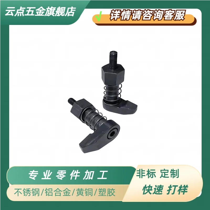 夹具钩式工件调整零件压扣压板弹簧自动上扣弹簧扣夹钳下压 ZFD90