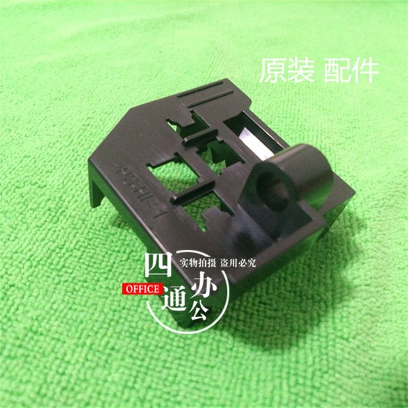 原装 柯美美能达7828 223 283 423 363托架纸盒传感器支架配件,农用物资,苗木固定器/支撑器,淘宝优惠券,粉丝福利购,淘宝优惠卷