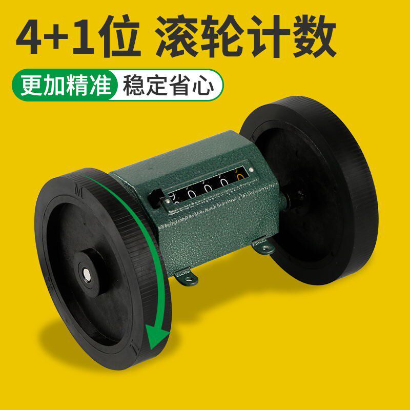 滚轮式计米器Z96-F滚动式计数器纺织机验布机记数器测长度计码器