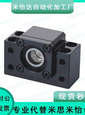 71丝杠支座BSGF轴承座62固定侧LEB61-6-8-10-12-15-20-25-30