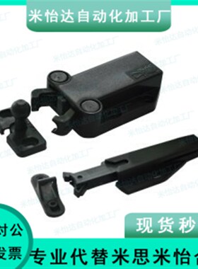 HFW41/46/47-L57按拉BR自锁器WH门吸130.8碰珠100.8卡扣MC-37F-BK
