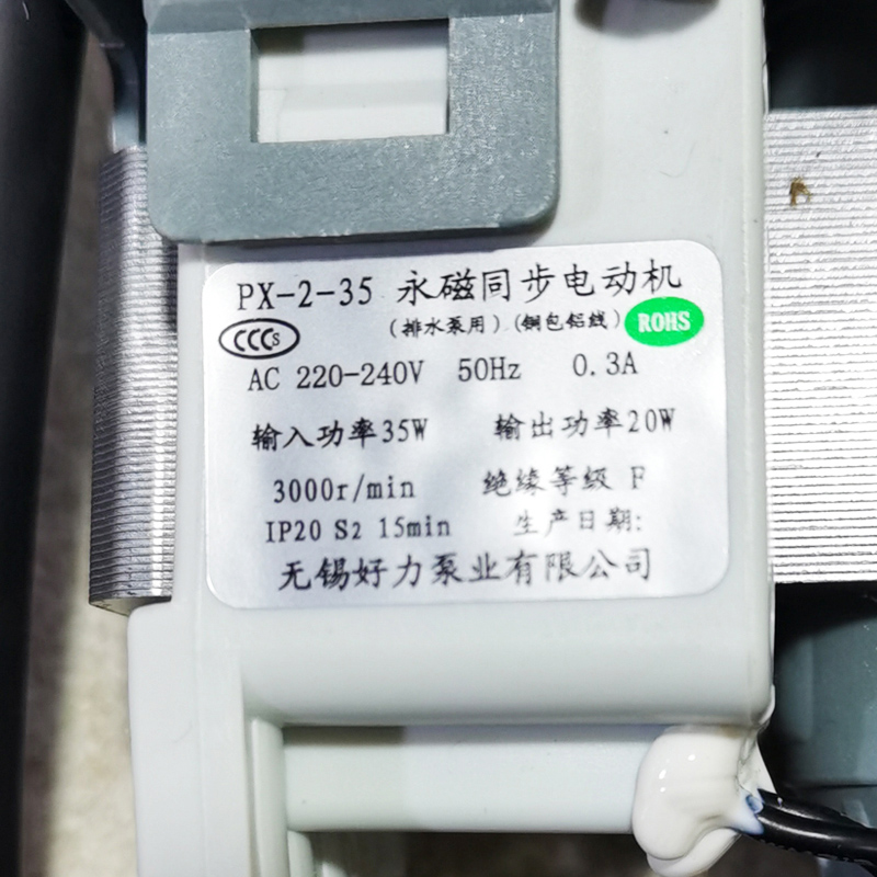 适用于TG53-1018-X8028,TD85-1406VID(G)小天鹅滚筒洗衣机排水泵