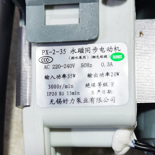 适用于TG53-1018-X8028,TD85-1406VID(G)小天鹅滚筒洗衣机排水泵