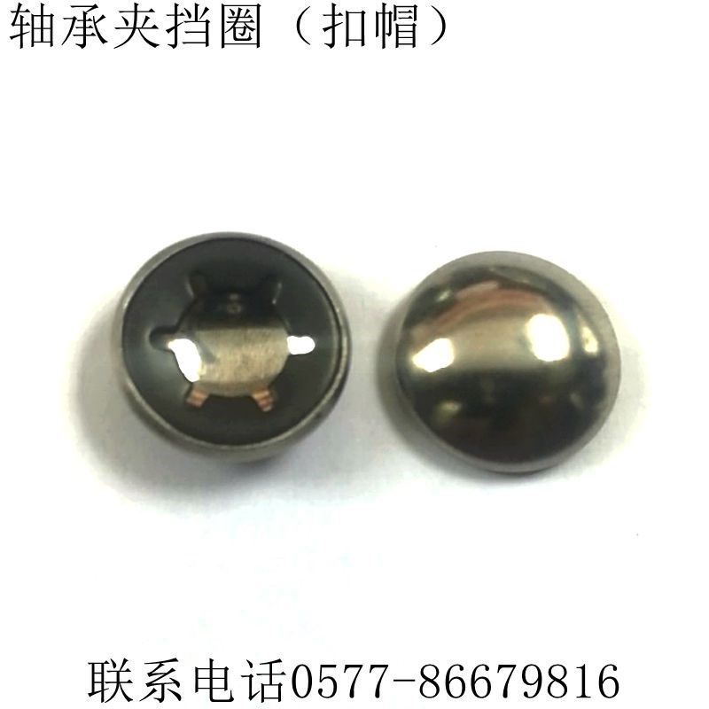 轴承夹挡圈 梅花卡帽 梅花包扣 帽扣 盖帽3-5-6-7-8-10-12-15-16