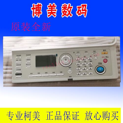 原装柯美195 235 206 226美能达266 AD219 208 228操作面板液晶屏