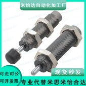 AC0604L缓冲器0806 2050 1008 1210 2020H 1005 1412 2525M