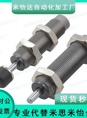 C-AC0604L缓冲器0806/1008/1005/1210/1412/2020H/2050/2525M