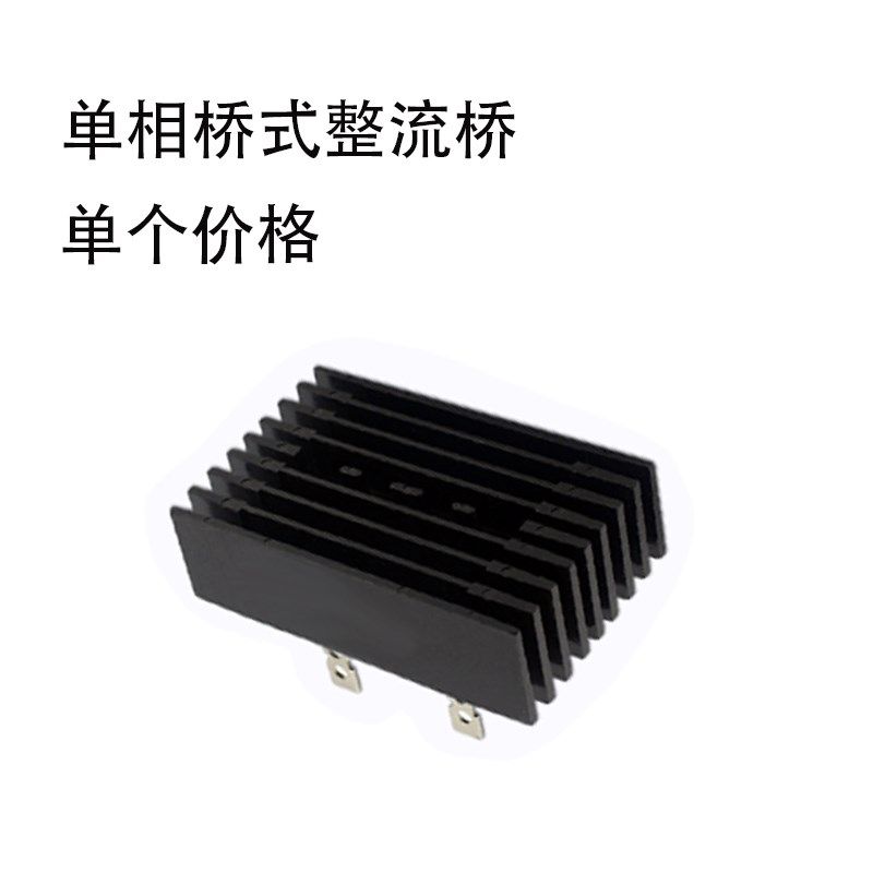 QL120A 单相桥式整流桥 整流桥堆连散热桥 大功率