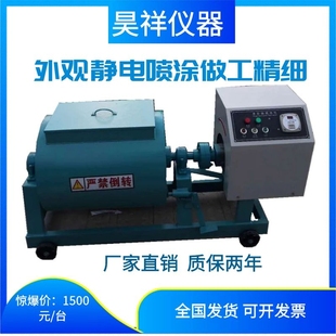 HJW 砂浆搅拌机30砼搅拌机 60升单卧轴强制式 混凝土搅拌机15升立式