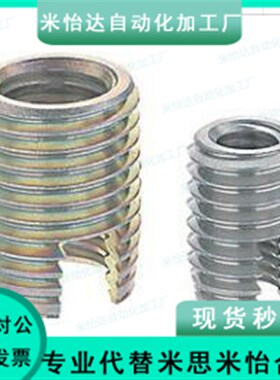 开槽自攻套 ENT ENTS 3-6 4-8 5-10 6-14 8-15 10-18 12-22